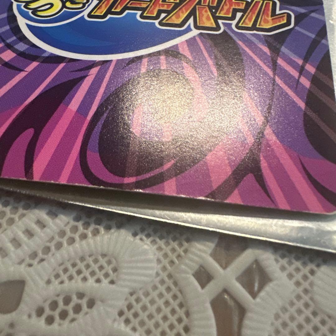 妖怪ウォッチ とりつきカードバトル バスターズカップ ニャン騎士 ニャン魔女