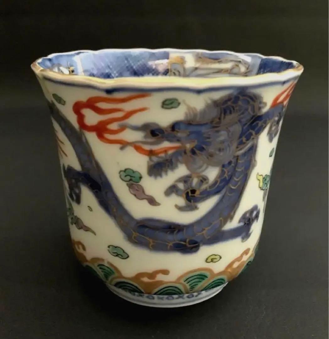 骨董品　成化年製　当時物　手描き　湯呑　茶盃