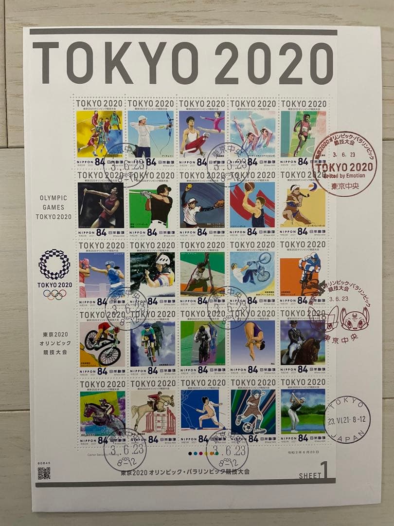 初日印東京TOKYOオリンピックパラリンピック初日カバー4枚セット