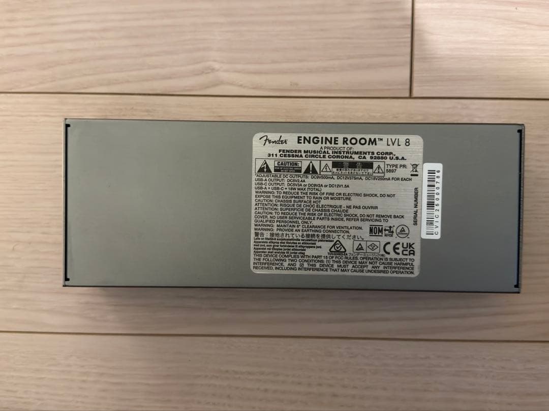 Fender Engine room lvl8 パワーサプライ