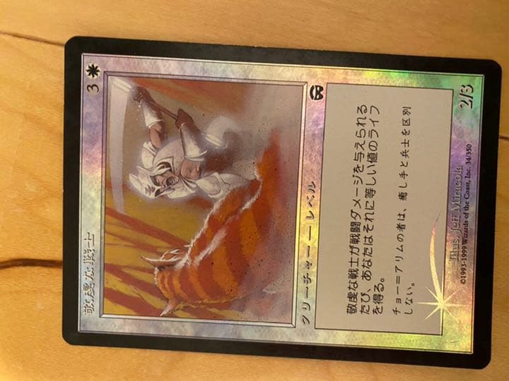 マジックザギャザリング　引退品　値引き可