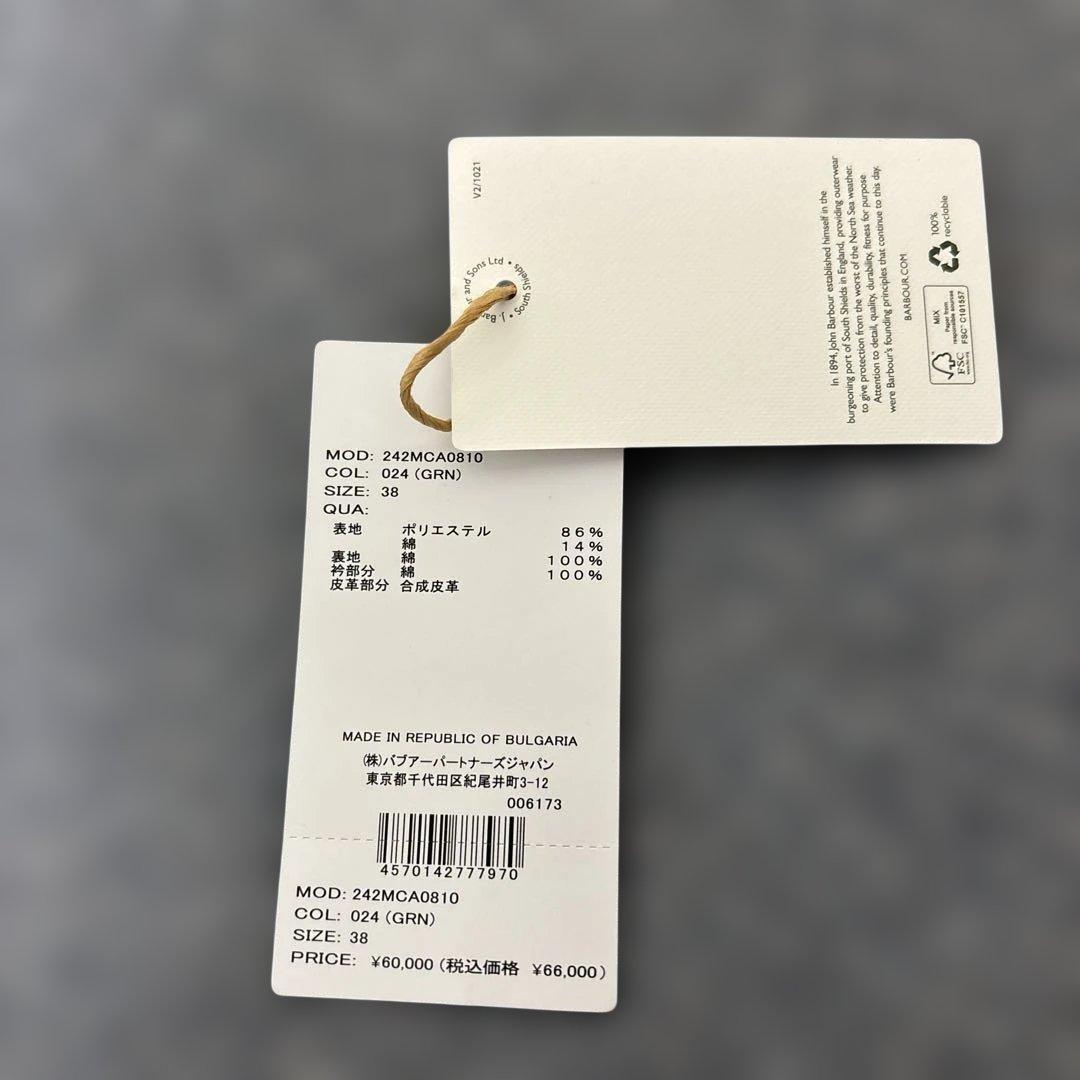 アダムエロペ別注 BARBOUR バブアー TRANSPORT リバーシブル