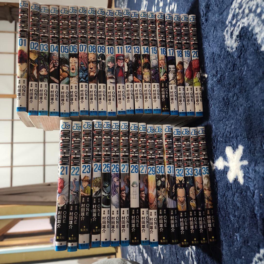 S*A様 中古、新品ワンパンマン 全35巻セット