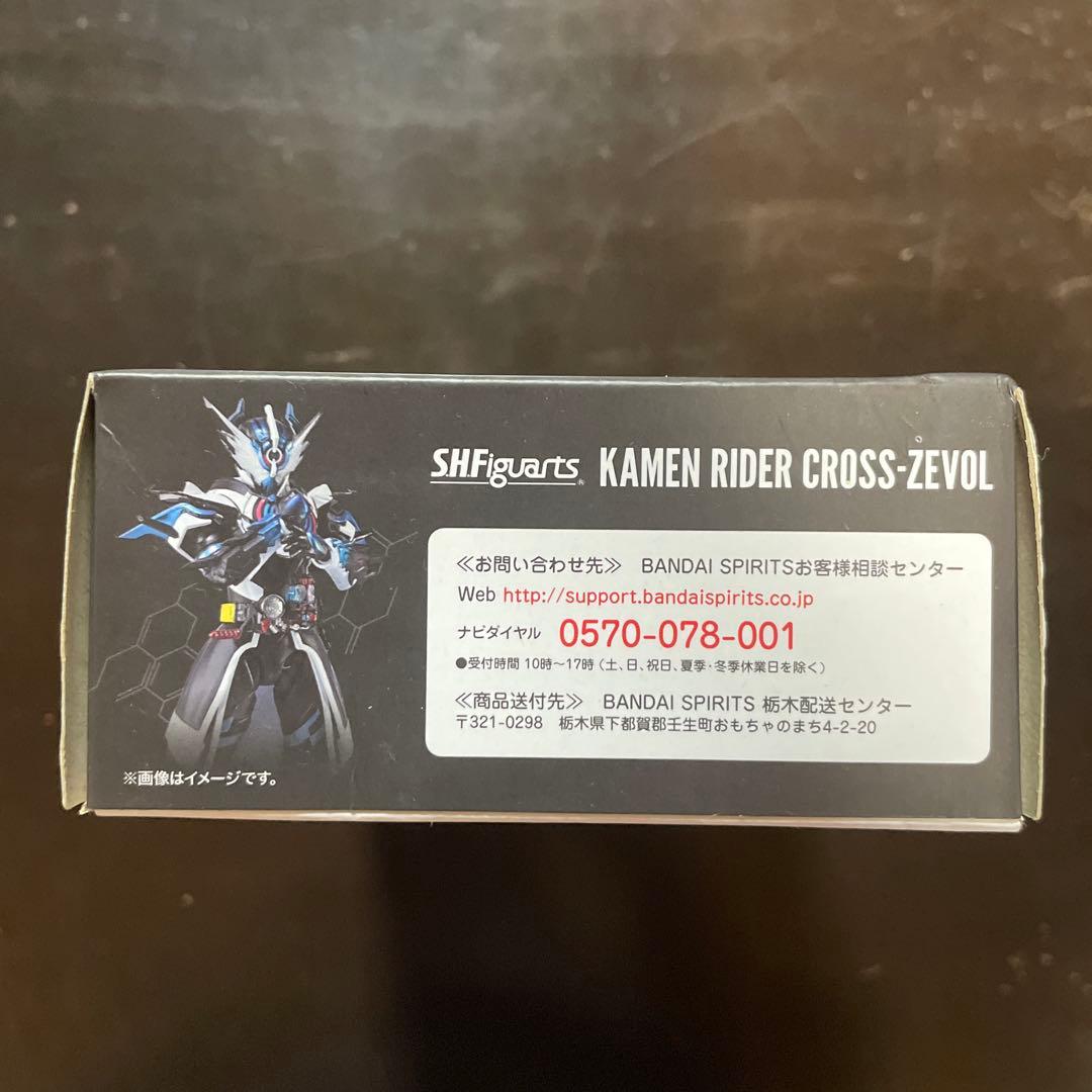 S.H.Figuarts仮面ライダークローズエボル