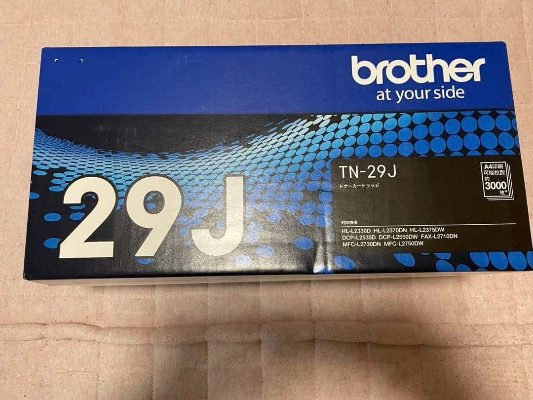 Brother TN-29J トナーカートリッジ