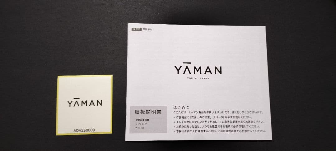 YAMAN リフトロジー　ゴールド・YJFD1N