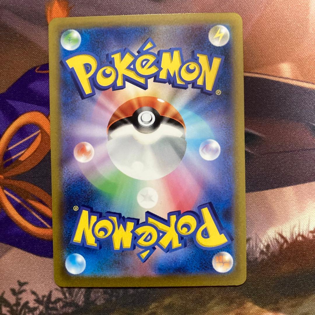 ポケモンカードゲーム　サンダーex sar