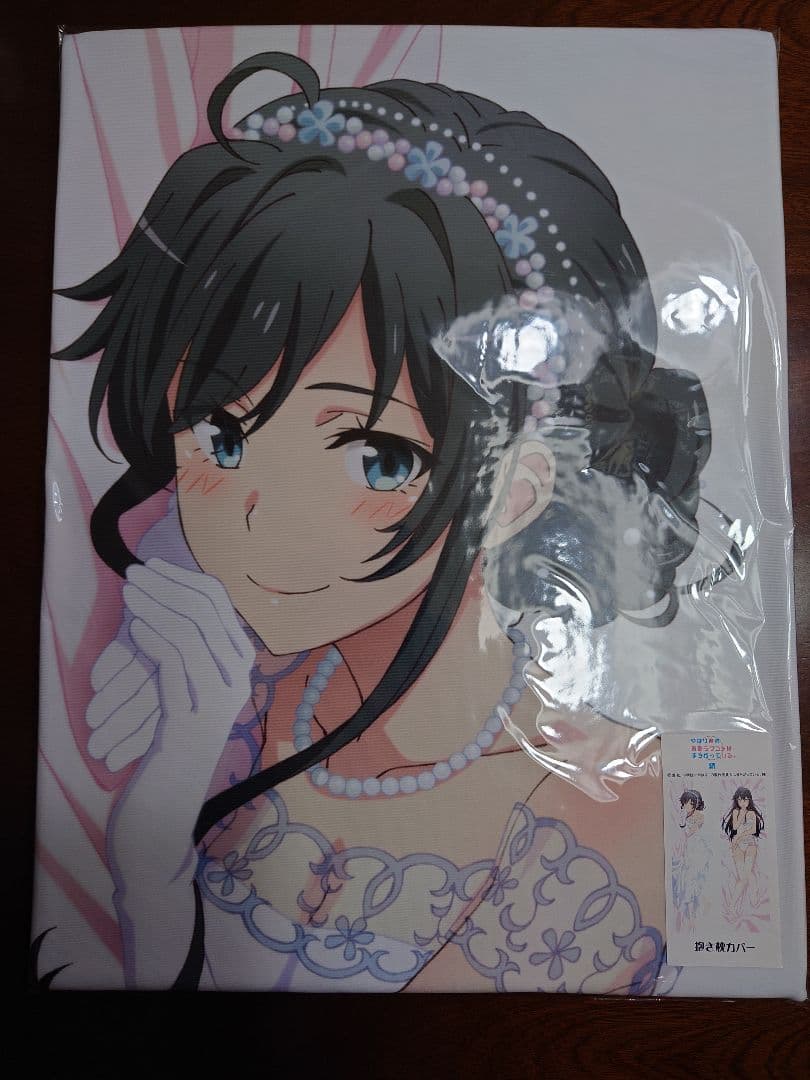 やはり俺の青春ラブコメはまちがっている。 　雪乃　抱き枕カバー　プレミアム