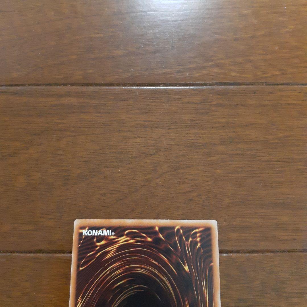 遊戯王 黒き竜のエクレシア プリズマ プリシク プリズマティックシークレットレア