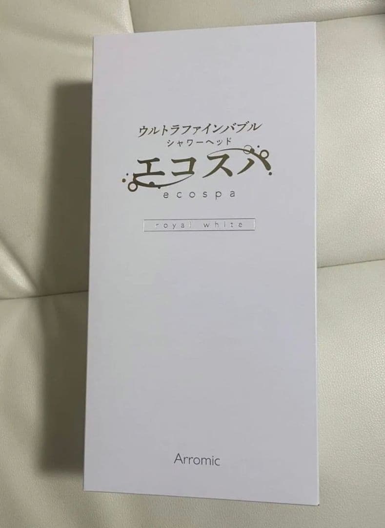 Arromic 最新ウルトラファインバブル エコスパ シャワーヘッド 新品未使用