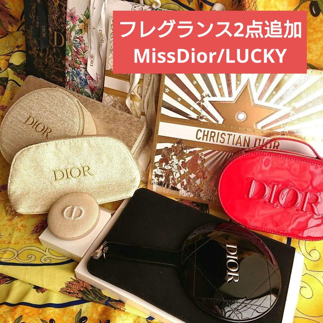 s*m様 【値下】Dior ノベルティー /「未使用」化粧小物 9点セット (バ