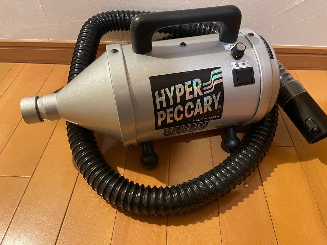 ⭐️キンペックス　ハイパーペッカリー中古品⭐️