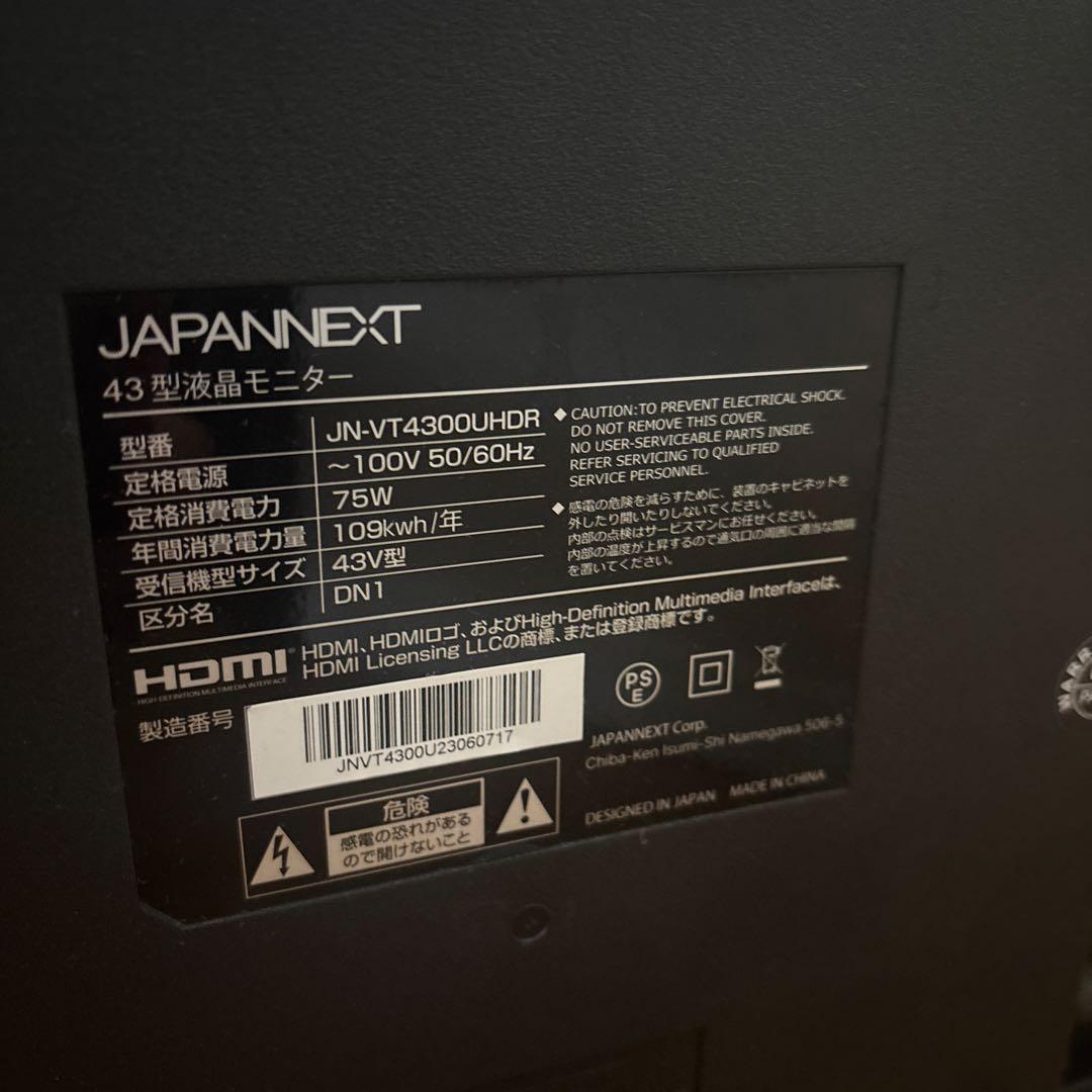 【美品】43型 液晶ディスプレイ　JN-VT4300UHDR 4K