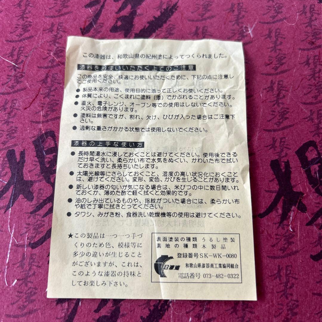 漆器 盆 茶道具 大きなお盆 直径67