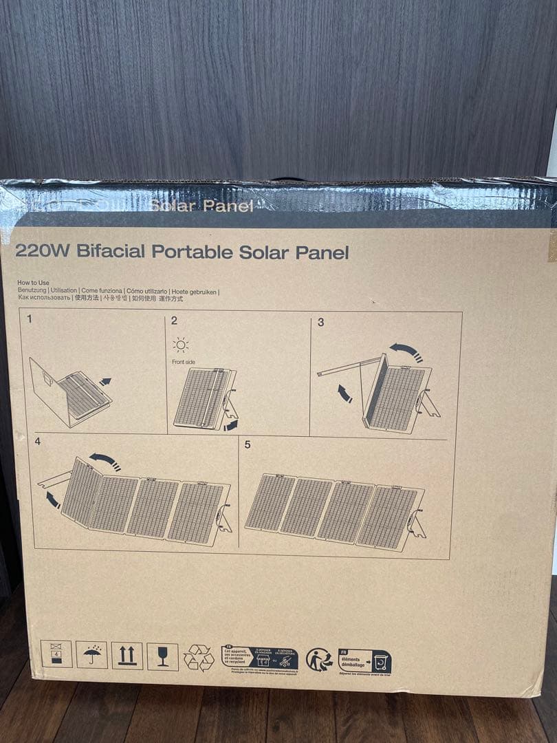 【新品未開封】EcoFlow エコフロー　ソーラーパネル　220W