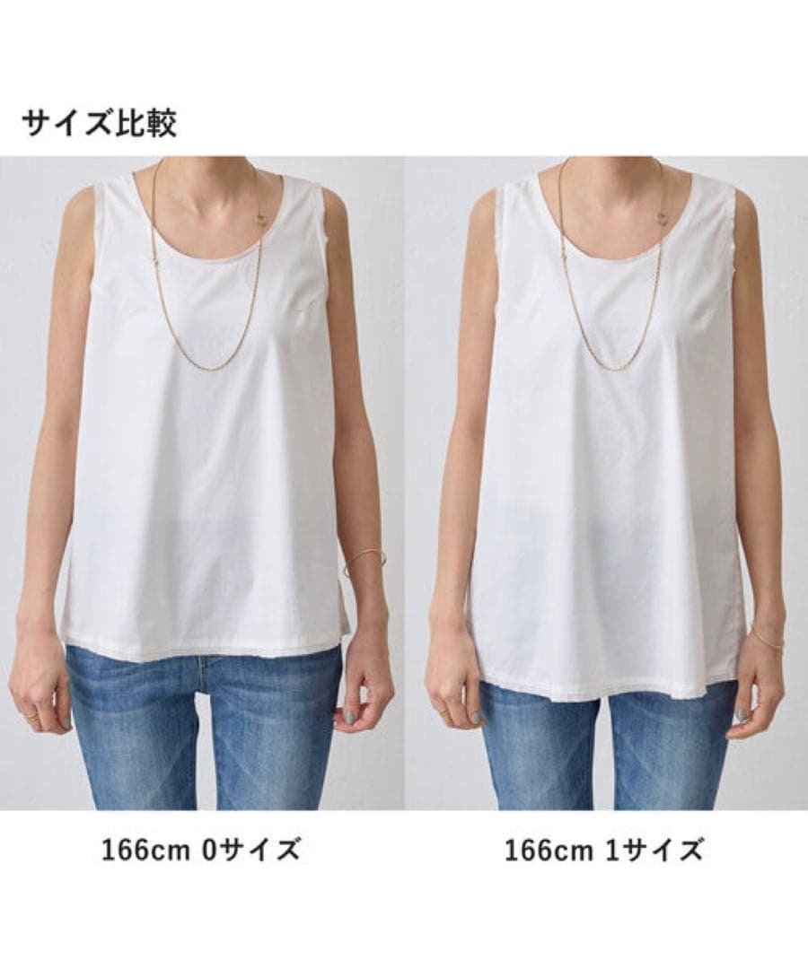 【美品】ビアズリー シャツタンク ホワイト サイズ1