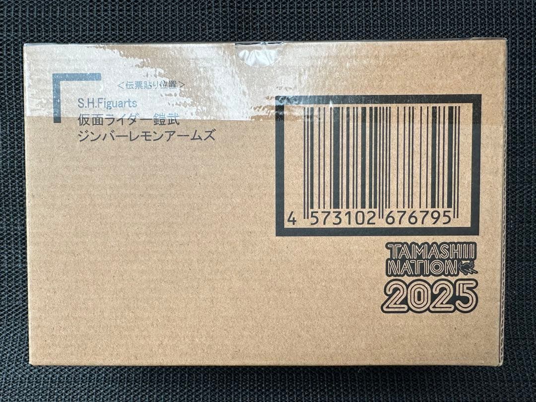 SHFiguarts 仮面ライダー鎧武 ジンバーレモンアームズ　真骨彫　未開封