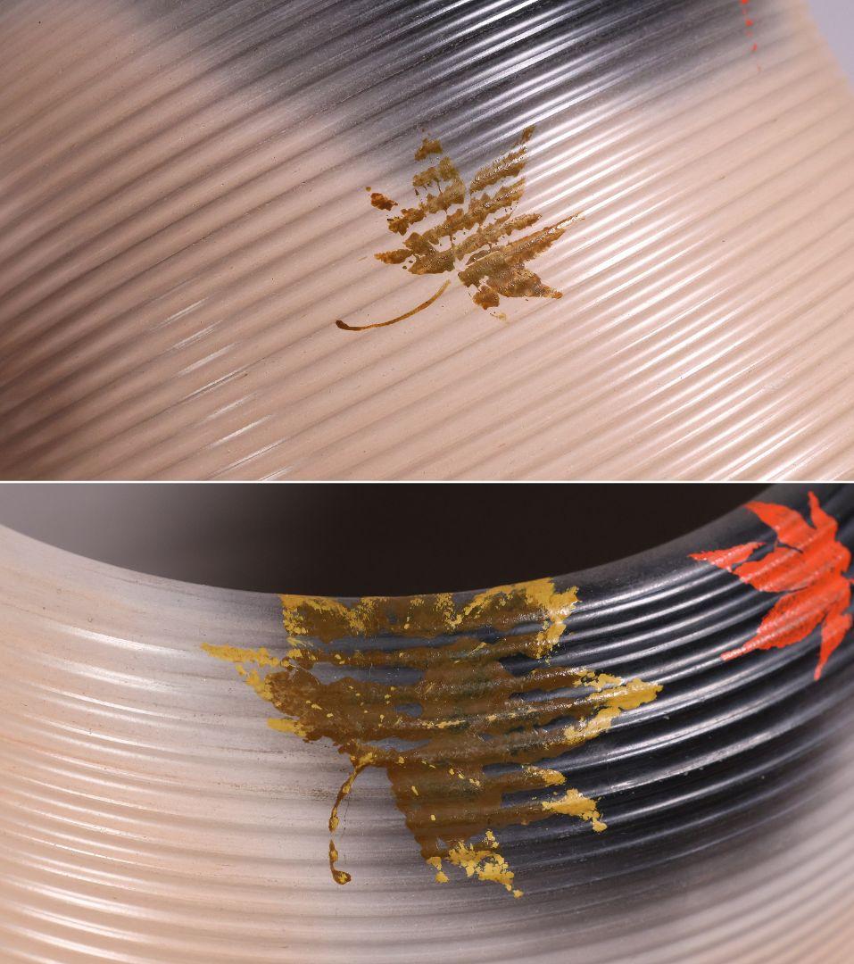 風炉師 加州 山崎宗元 雲華焼 糸目瓢 火鉢一対 紅葉 陶磁器【MA701】