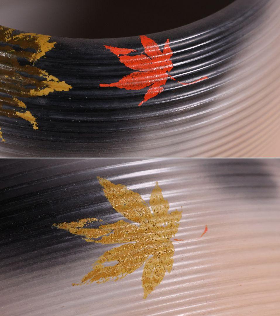 風炉師 加州 山崎宗元 雲華焼 糸目瓢 火鉢一対 紅葉 陶磁器【MA701】