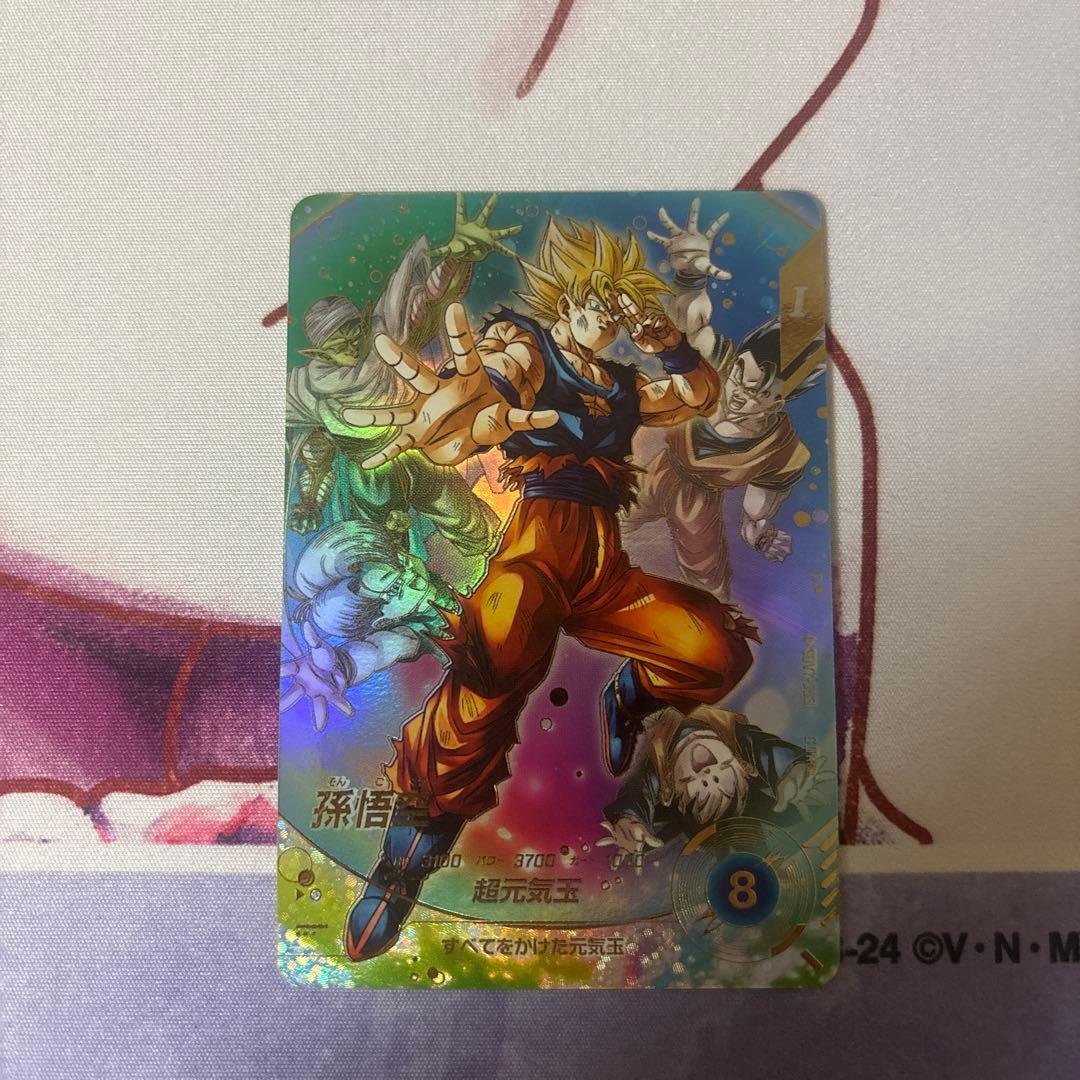 あ*ま様 ドラゴンボールスーパーダイバーズ SDV7-003 GDR 孫悟空 パ