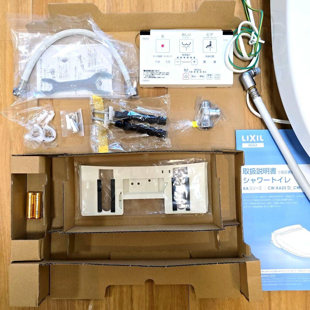 LIXILシャワートイレKA21リモコン付き