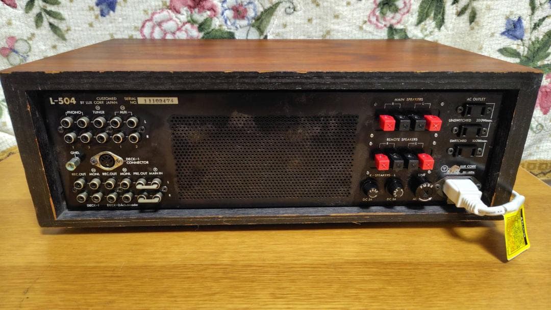 LUXMAN L-504 ステレオ プリメインアンプ インテグレーテッド