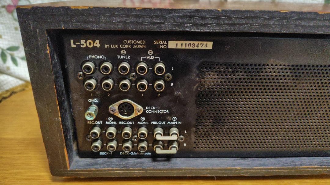 LUXMAN L-504 ステレオ プリメインアンプ インテグレーテッド