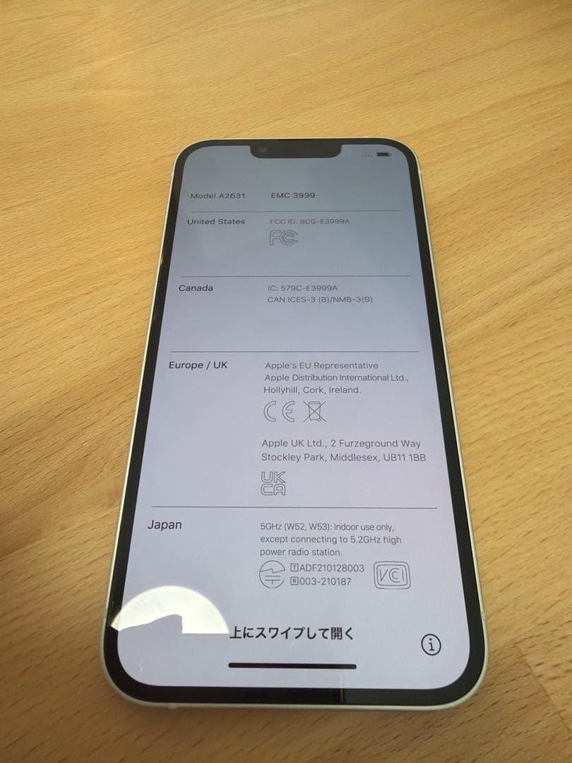 iPhone 13 本体 SIMフリー