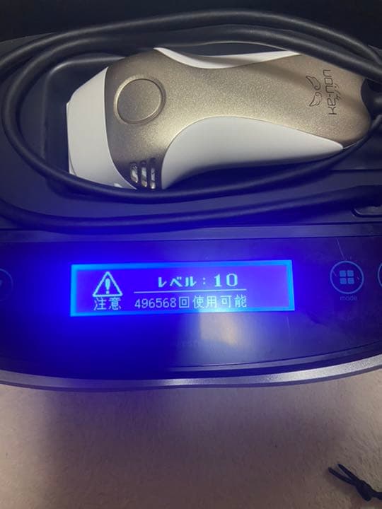 脱毛器　ケノン