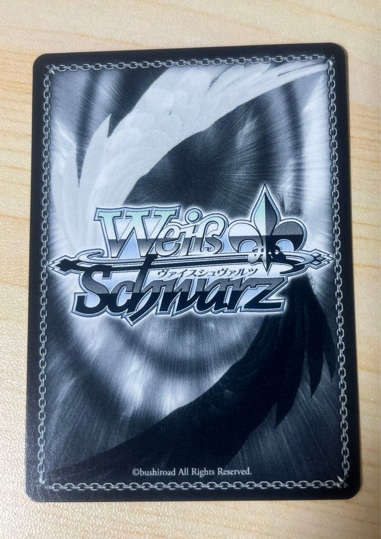 トクベツな関係 祭里 SEC あやかしトライアングル