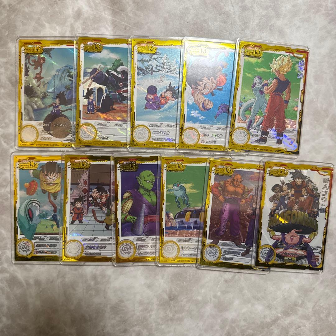 スーパードラゴンボールヒーローズ DA まとめ売り