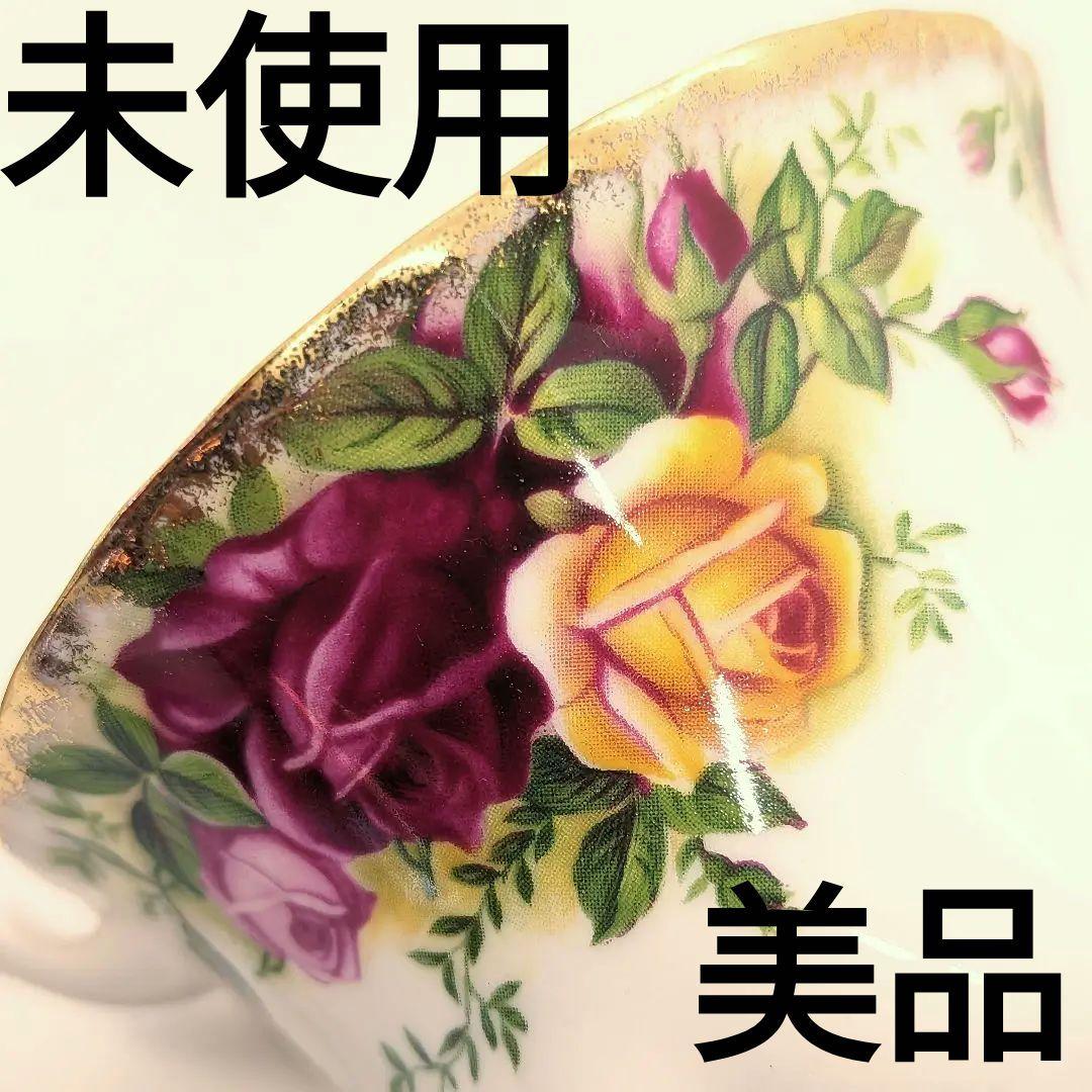 【貴重】【未使用セット】ロイヤルアルバート オールドカントリーローズ 6客