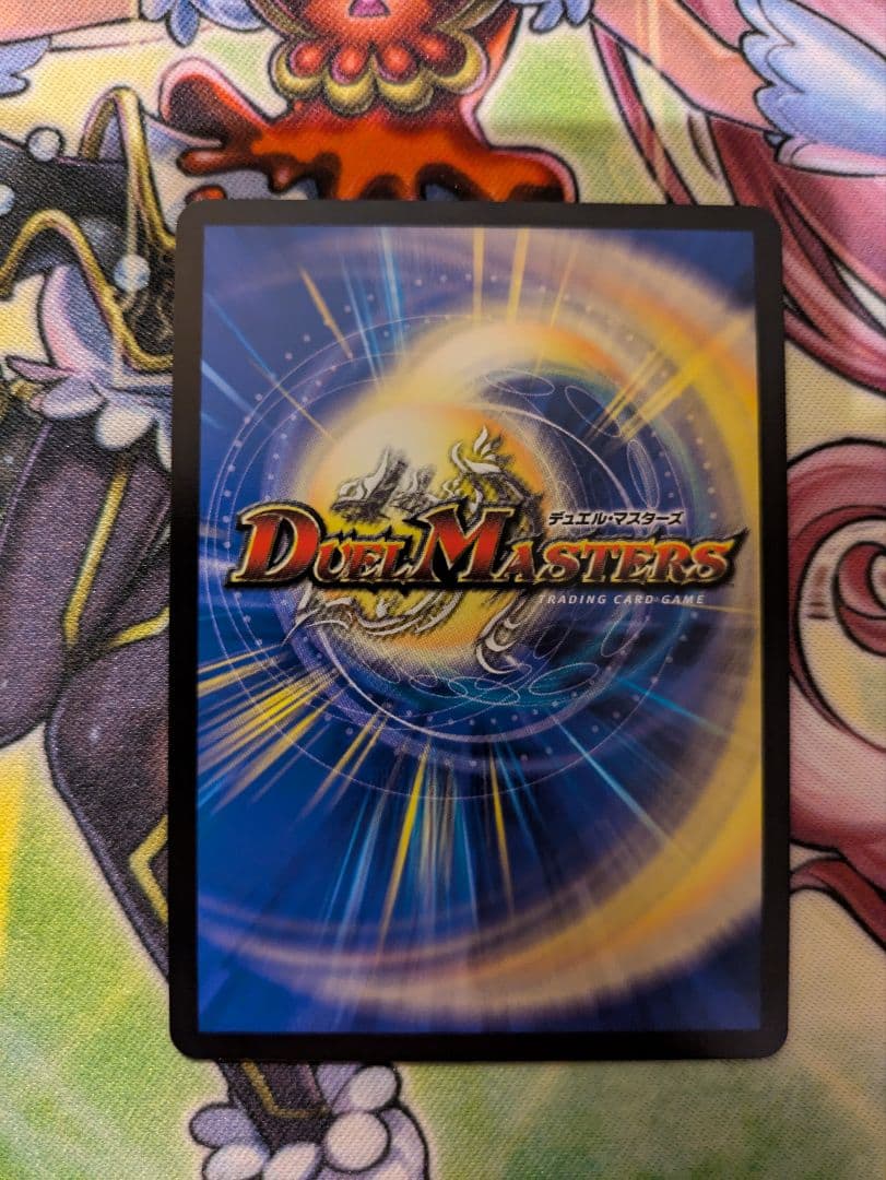 飛翔龍 5000VT デュエルマスターズ　金トレ