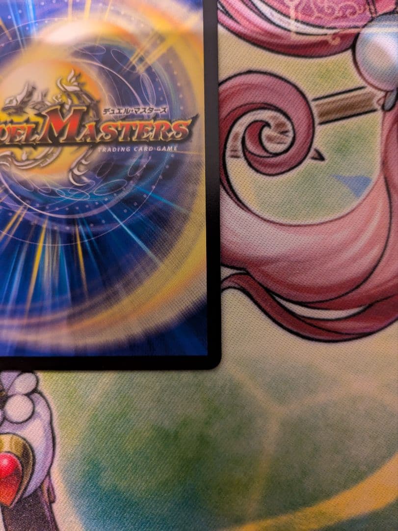 飛翔龍 5000VT デュエルマスターズ　金トレ