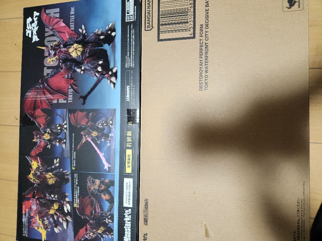 S.H.MonsterArts モンスターアーツ デストロイア 東京臨海副都心