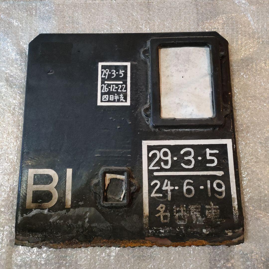 JR貨物　三岐鉄道　太平洋セメント　タキ1900　検査枠