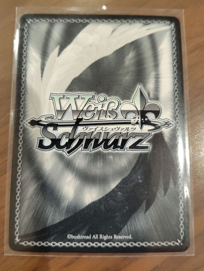 ヴァイス/プロセカ/Vol.3/SP/サイン/足りてないわたしだから　草薙寧々