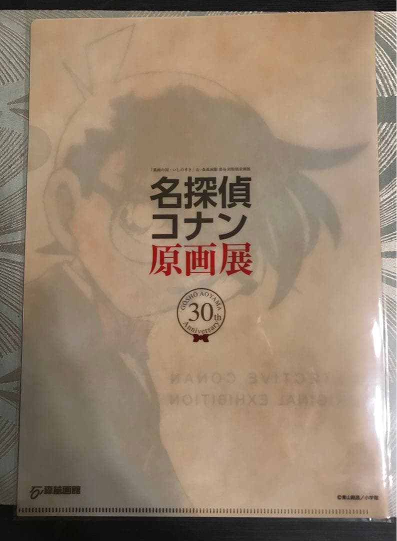 名探偵コナン　両面クリアファイル A4サイズ　　19枚