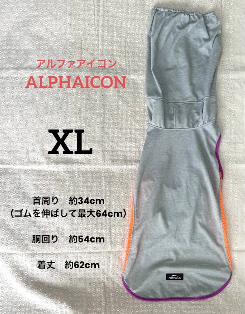 ALPHAICON アルファアイコン サマークーリングネック グレー【XL】