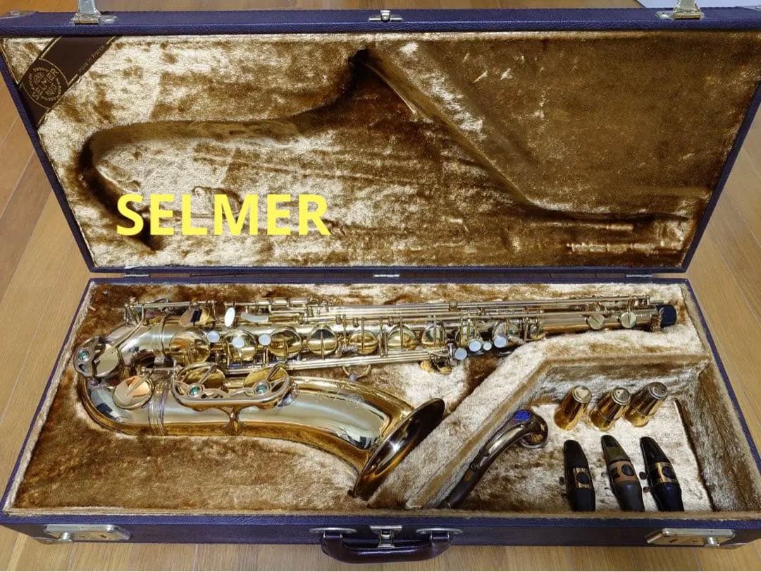 セルマー テナーサックス【SELMER SA80 Ⅱ 】43万番台 （彫刻なし）