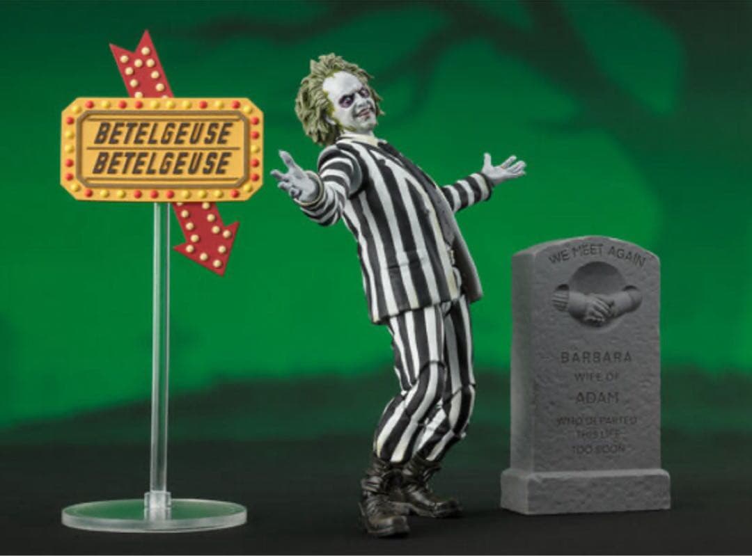 S.H.Figuarts ビートルジュース フィギュア