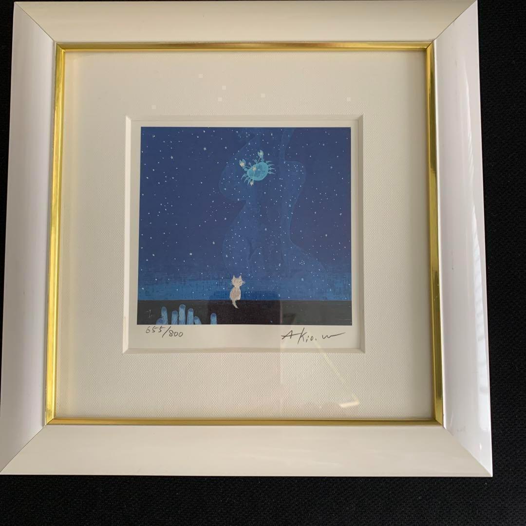 渡辺あきお ダイヤモンドスクリーニング 655/800 限定品版画「かに座」