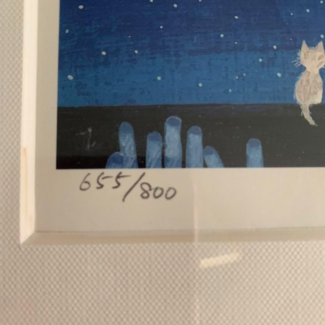 渡辺あきお ダイヤモンドスクリーニング 655/800 限定品版画「かに座」