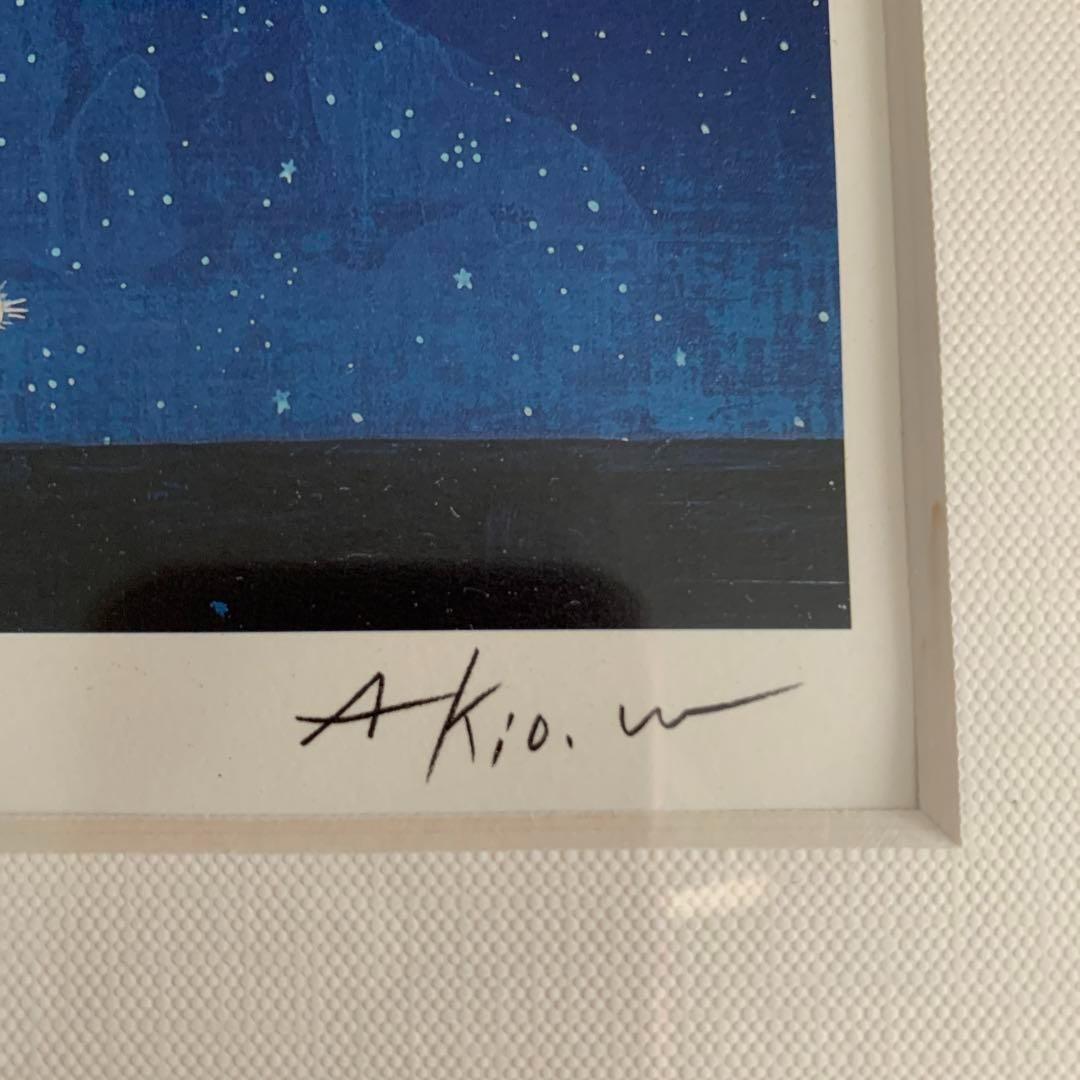 渡辺あきお ダイヤモンドスクリーニング 655/800 限定品版画「かに座」