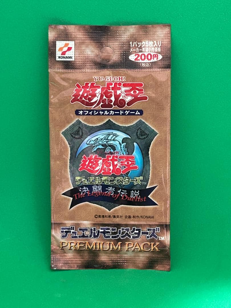 【ＰＲＥＭＩＵＭ ＰＡＣＫ 未開封】ワンオーナー ラストワン 遊戯王 初期