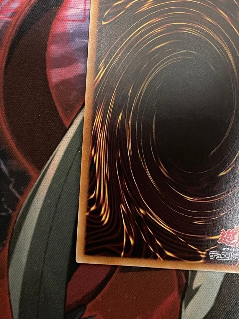 遊戯王　カオス・ソルジャー 開闢の使者 20thシークレット