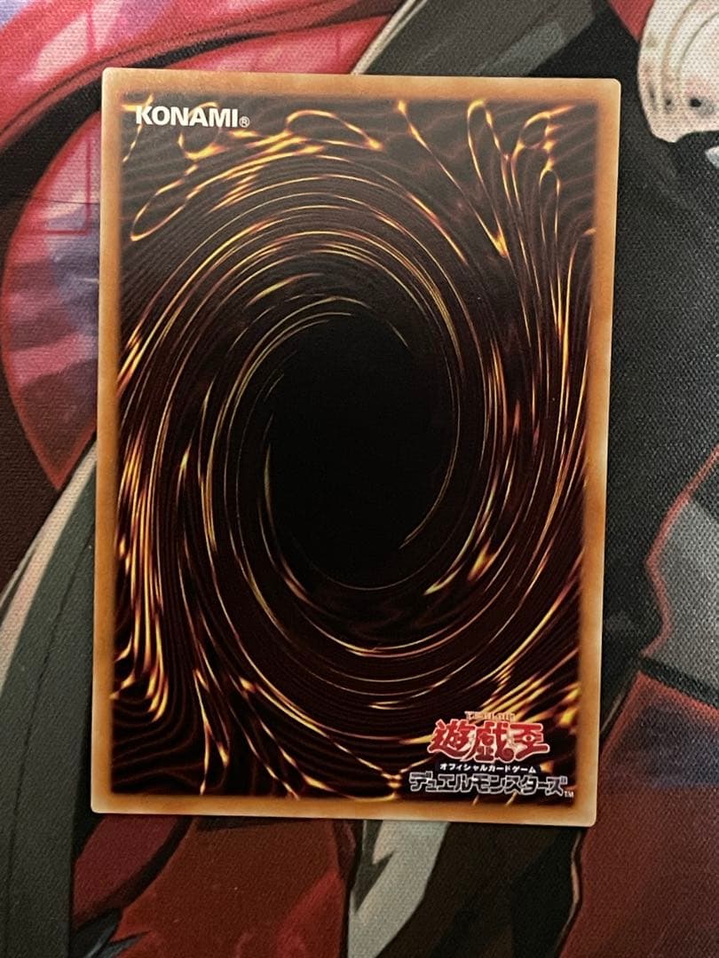 遊戯王　カオス・ソルジャー 開闢の使者 20thシークレット