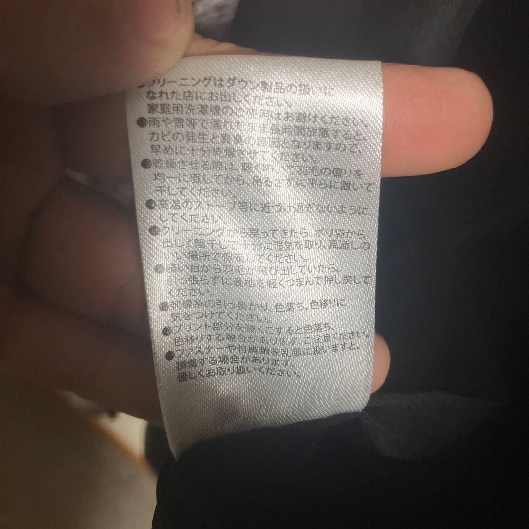 【特注品】収納袋付き　マンウィズ10周年記念 Premiumお毛並みダウン