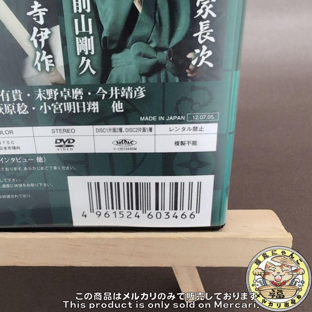 ミュージカル 忍たま乱太郎 第3弾 山賊砦に潜入せよ　DVD