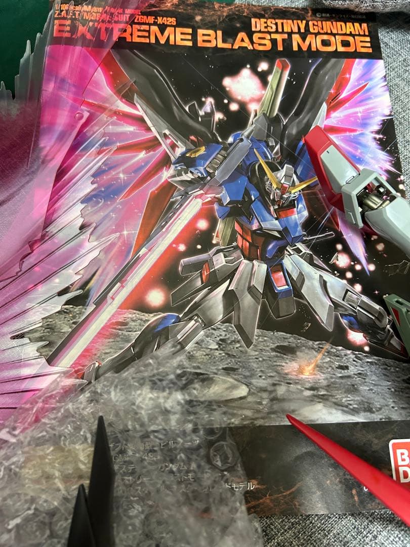 MG デスティニーガンダム エクストリームブラストモード完成品